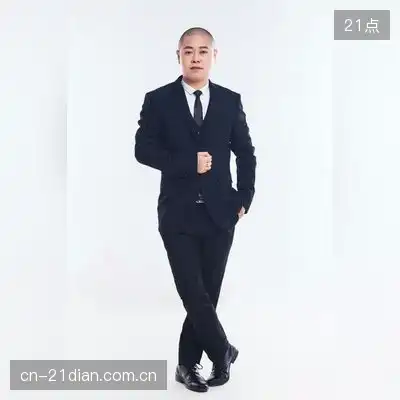 罗冰杏